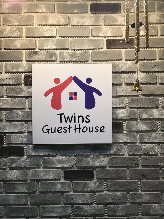 Twins Guesthouse Guest house 2*
