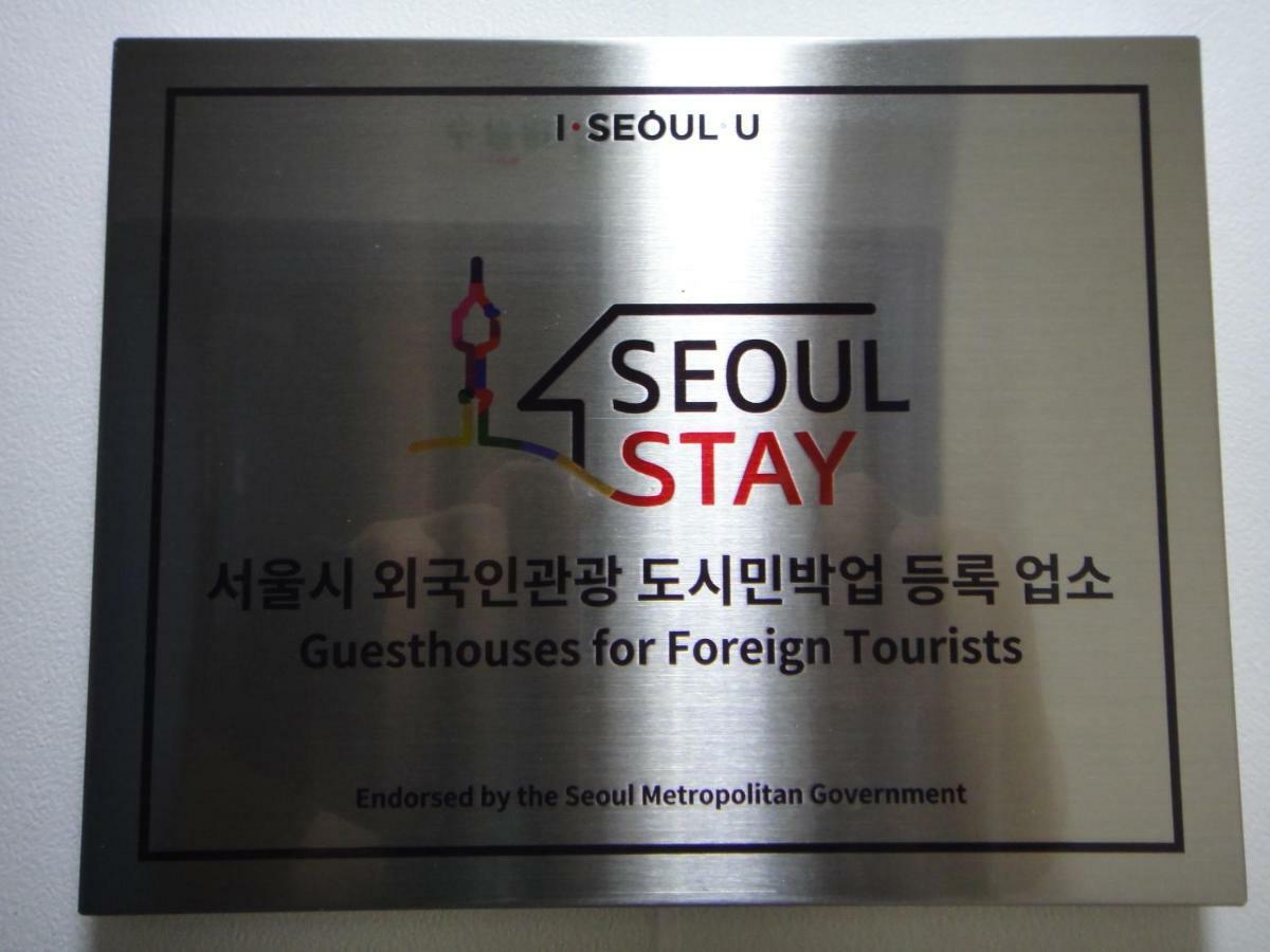 Twins Guesthouse Seoul